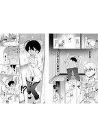 絶頂開発局のサンプル画像1