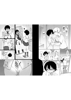 絶頂開発局のサンプル画像2