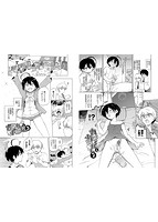 絶頂開発局のサンプル画像4