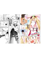 らぶゆーのサンプル画像6