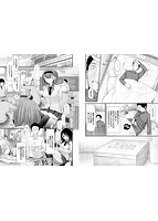 オナホ教室-新学期-女生徒妊娠仕置計画のサンプル画像1