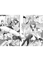 オナホ教室-新学期-女生徒妊娠仕置計画のサンプル画像2