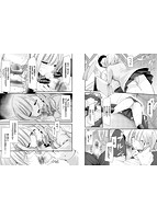 オナホ教室-新学期-女生徒妊娠仕置計画のサンプル画像4