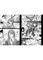 オナホ教室-新学期-女生徒妊娠仕置計画のサンプル画像7