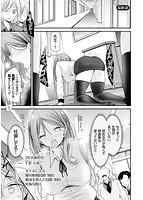 オナホ教室-新学期-女生徒妊娠仕置計画のサンプル画像9