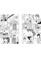 一途のサンプル画像1