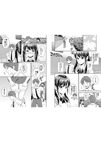 一途のサンプル画像2