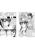 一途のサンプル画像4