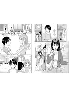 一途のサンプル画像7