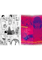 リベンジヒプノのサンプル画像0