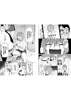 リベンジヒプノのサンプル画像1