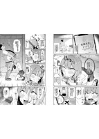 リベンジヒプノのサンプル画像2