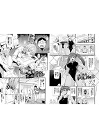 リベンジヒプノのサンプル画像7