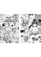 リベンジヒプノのサンプル画像8