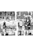 偏愛エゴイズムのサンプル画像2