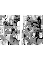 偏愛エゴイズムのサンプル画像3