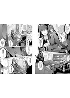 偏愛エゴイズムのサンプル画像4