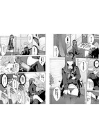 偏愛エゴイズムのサンプル画像5