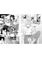 偏愛エゴイズムのサンプル画像6