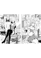 偏愛エゴイズムのサンプル画像7