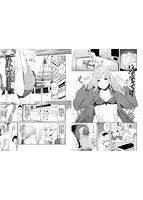 偏愛エゴイズムのサンプル画像8