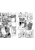 偏愛エゴイズムのサンプル画像9