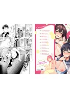 甘えて…いいよ◆のサンプル画像0