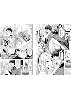 甘えて…いいよ◆のサンプル画像1