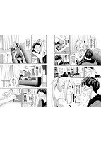 甘えて…いいよ◆のサンプル画像2