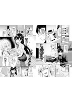 甘えて…いいよ◆のサンプル画像7