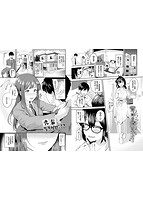 甘えて…いいよ◆のサンプル画像8