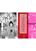 情欲マタニティのサンプル画像0