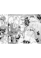 催眠天国のサンプル画像4