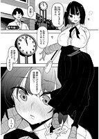 催眠天国のサンプル画像8