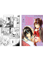 獣耳のリコリス 2のサンプル画像0