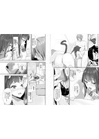 獣耳のリコリス 2のサンプル画像3