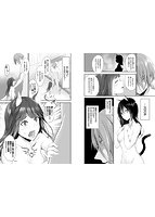 獣耳のリコリス 2のサンプル画像4