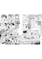 発情デイタイムのサンプル画像1