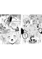 発情デイタイムのサンプル画像3