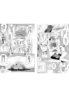 発情デイタイムのサンプル画像4