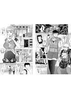 発情デイタイムのサンプル画像8