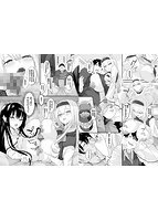 中出し学園 ~陰キャだけどハーレム王になっちゃってた件~(1)のサンプル画像2