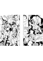 びんかんMeltyのサンプル画像5