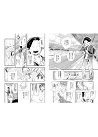 エロ概念のない異世界で18禁ライフ 1のサンプル画像1