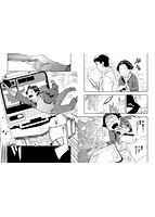 エロ概念のない異世界で18禁ライフ 1のサンプル画像2