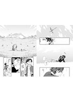 エロ概念のない異世界で18禁ライフ 1のサンプル画像3