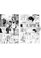 エロ概念のない異世界で18禁ライフ 1のサンプル画像6