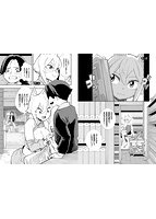 エロ概念のない異世界で18禁ライフ 1のサンプル画像7