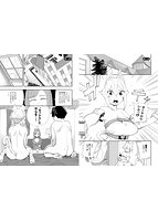 エロ概念のない異世界で18禁ライフ 1のサンプル画像8