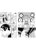 エロ概念のない異世界で18禁ライフ 1のサンプル画像10